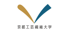 京都工芸繊維大学