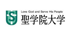 聖学院大学