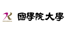 國學院大学