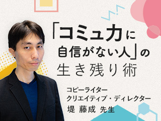 売るのが苦手な方向けの「売れる言葉」