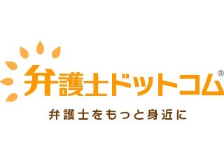 ニュースで法律を考える！第１回「学校のルール」