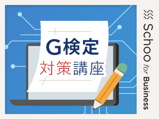 ディープラーニングの社会実装に向けて