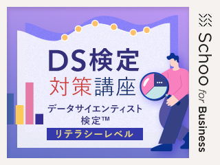 ビジネス⼒（⾏動規範、論理的思考、事業への実装）