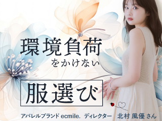 1年着ていない服、クローゼットに何着ありますか？