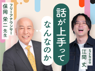 AIとヒトの「音」比較、与える印象の違いは？