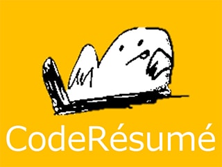 プログラムを書いてみよう！【Java編 第2回】CodeRésumé(コー ドレジュメ) レ ベル.1 メソッド、引数、数値の比較など