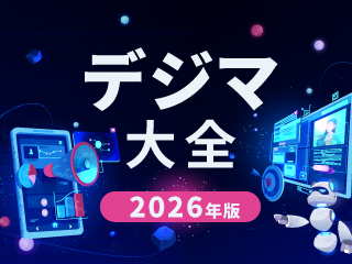 選ばれる会社になる方法。AI×採用マーケティングの最新戦略