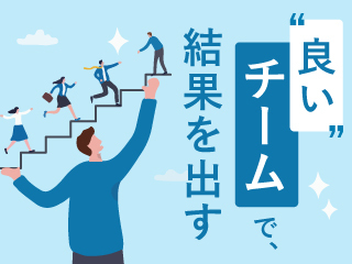 部下のモチベーション理論と実践
