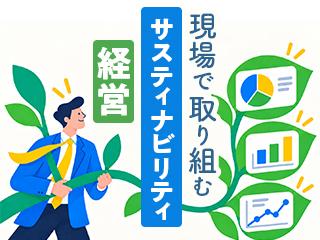 全社目標を自部門のKPIに落とし込む