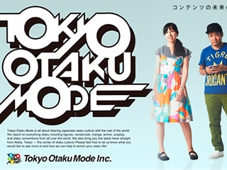 Tokyo Otaku Modeが教える、世界に認められるプロダクトを作る技術