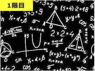 Excelを使って学ぶ、統計の基礎【その１】