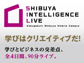 Shibuya Intelligence Live「チームを動かす」