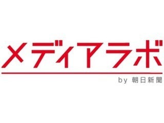 【第1回】新年度に知っておきたいコミュニケーション術 早稲田大生×メディアラボ ネットコミュニケーションを改めて考えてみる