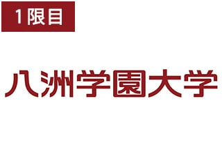 道徳と生きる力〜がんばる力〜