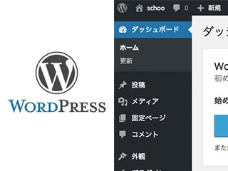 WordPressオリジナルテーマの作り方 -テンプレート階層の理解-