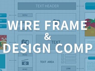 ワイヤーフレーム・デザインカンプ入門 -概要と役割-