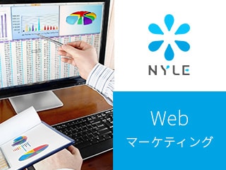 Webマーケティングの全体像（前編）