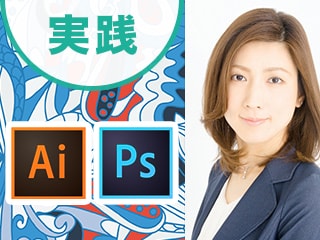 つくりながら楽しくマスターIllustrator＆Photoshop実践特訓 -クリスマスカード編（1）-