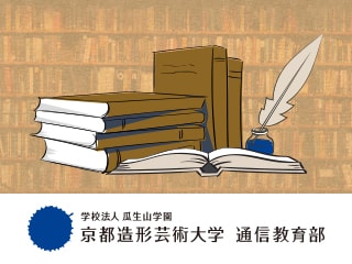 『源氏物語』から能「葵上」へー文学からの変容