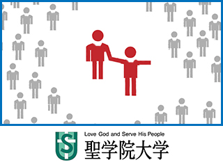 社会的排除とたたかう社会的企業〜「社会的排除」とは何か