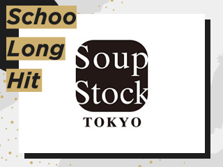 遠山正道に学ぶ「Soup Stock Tokyoという作品」の描き方