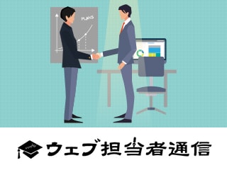 小さな制作会社の必須ディレクション -クライアントを満足させる実践テクニック集-