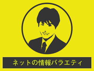 村上福之のオーマイ!! インターネット -チケスト代表西山圭氏緊急参戦！チケット転売問題を考える-