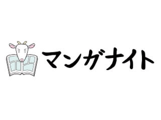 マンガで読み解く現代社会学