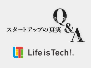 ライフイズテック 水野雄介から学ぶスタートアップの真実