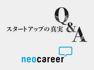 ネオキャリア 加藤賢から学ぶスタートアップの真実