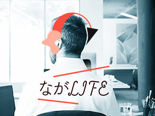 【昼ラジオ】ながLIFE -渋谷でITしながら所沢で農家をしている人-