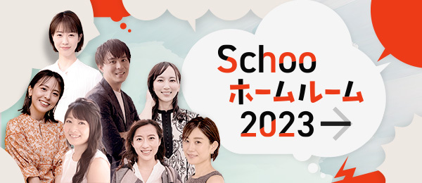 集団学習で学びのモチベーションをもう一度高めよう〜5月病に打ち勝とう〜