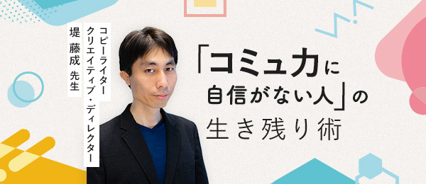 内省に使える言葉の信号機