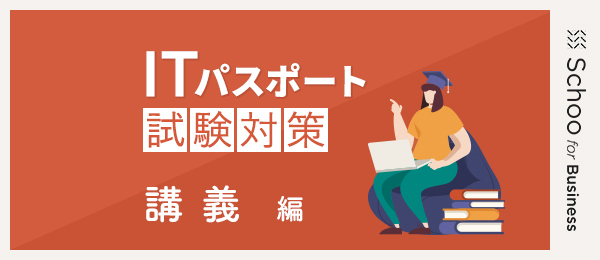 9.ネットワーク