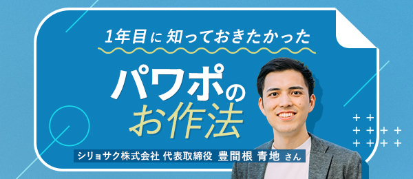 おしゃれは要らない ビジネス資料の情報デザイン
