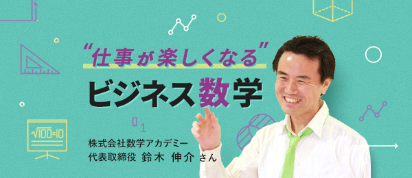 第5回 統計入門 〜正規分布とその使い方〜
