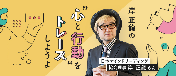 売れる企画を考える3ステップ