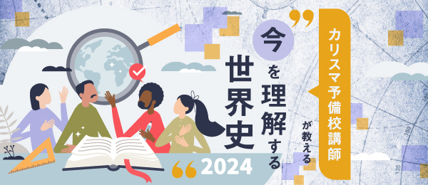 オリンピックの起源と再興、キリスト教と日本の今