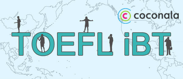 【留学・MBA希望者必見】TOEFL iBTには出題基準があった！作問担当者が必ず守るポイントを知りTOEFLスコアをアップしよう！