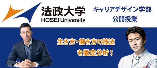 「生き方・働き方」の技法（写真家・クリエイター：桐島 ローランドのキャリアインタビュー）