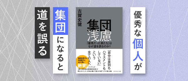「書くこと」の苦手を克服してほんとうの自己理解へ