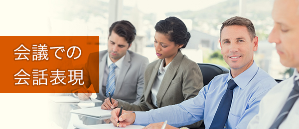 実践で学ぶ、ビデオチャットにおける正しい英語の使い方【英語嫌いのための優しい英会話】