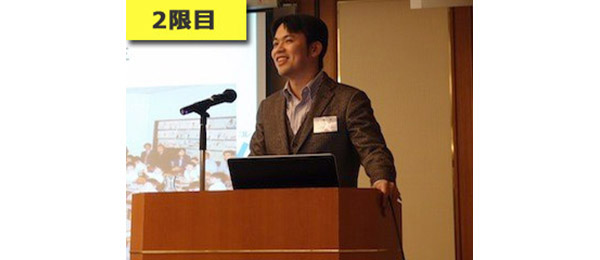 第２回（応用）：視覚化と帰納的アプローチ