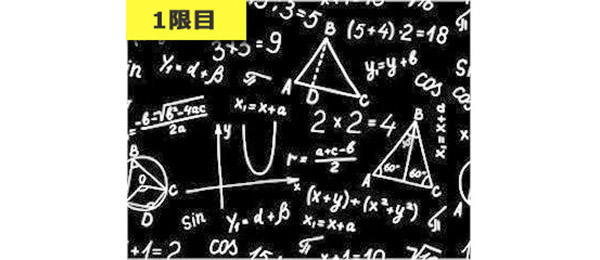 Excelを使って学ぶ、統計の基礎【その１】