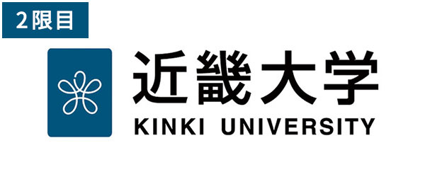 教養のための原子力基礎論 - 原子力の基礎知識