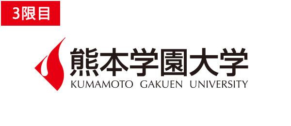 現代にいきる水俣学〜世界に広がる水銀汚染と水銀条約〜