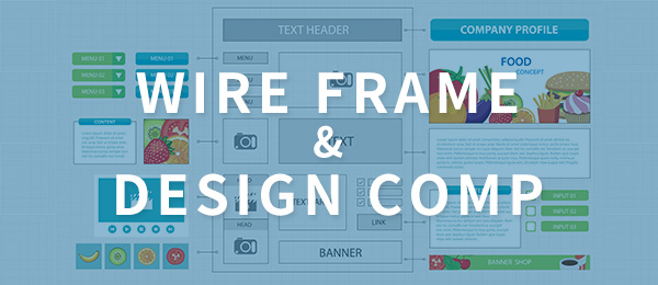 ワイヤーフレーム・デザインカンプ入門 -デザインカンプの作り方-