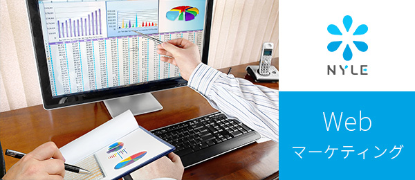 すぐに着手できる、SEO改善ポイントについて（後編）