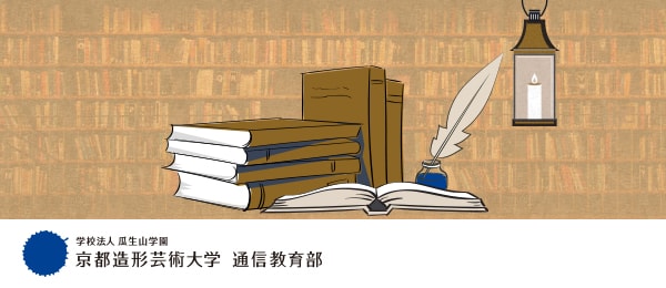 『ロビンソン・クルーソー』と小説の誕生