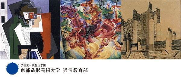 絵画・建築から探る近代都市の姿